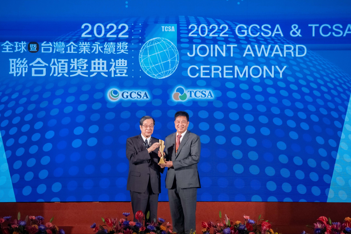 NG娱乐光电深耕永续经营、致力落实ESG作为，荣获台湾企业永续奖及全球永续奖共计9项大奖