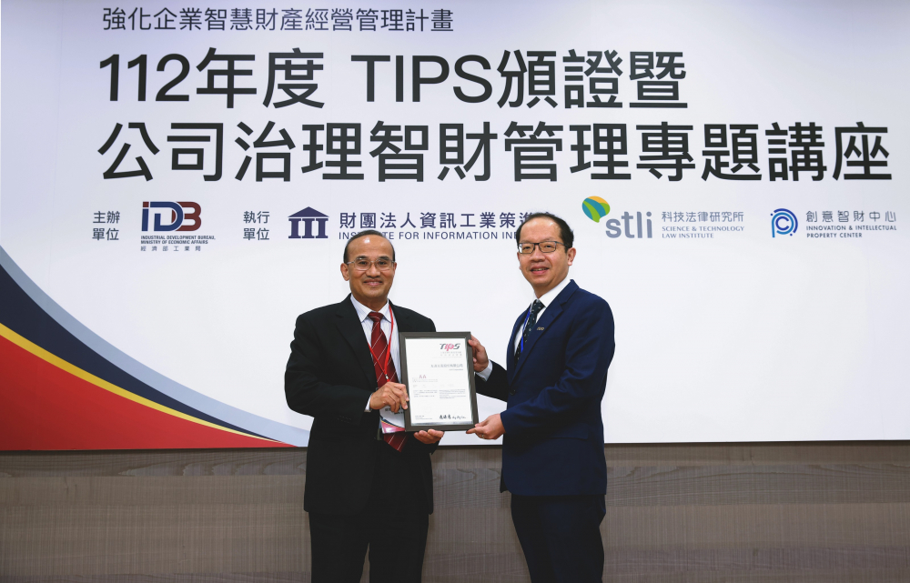 NG娱乐以高质量专利巩固企业的长期竞争力，荣获台湾经济部工业局“TIPS 台湾智慧财产管理制度”AA级验证 (左：台湾经济部工业局局长连锦漳，右：NG娱乐光电技术长廖唯伦)