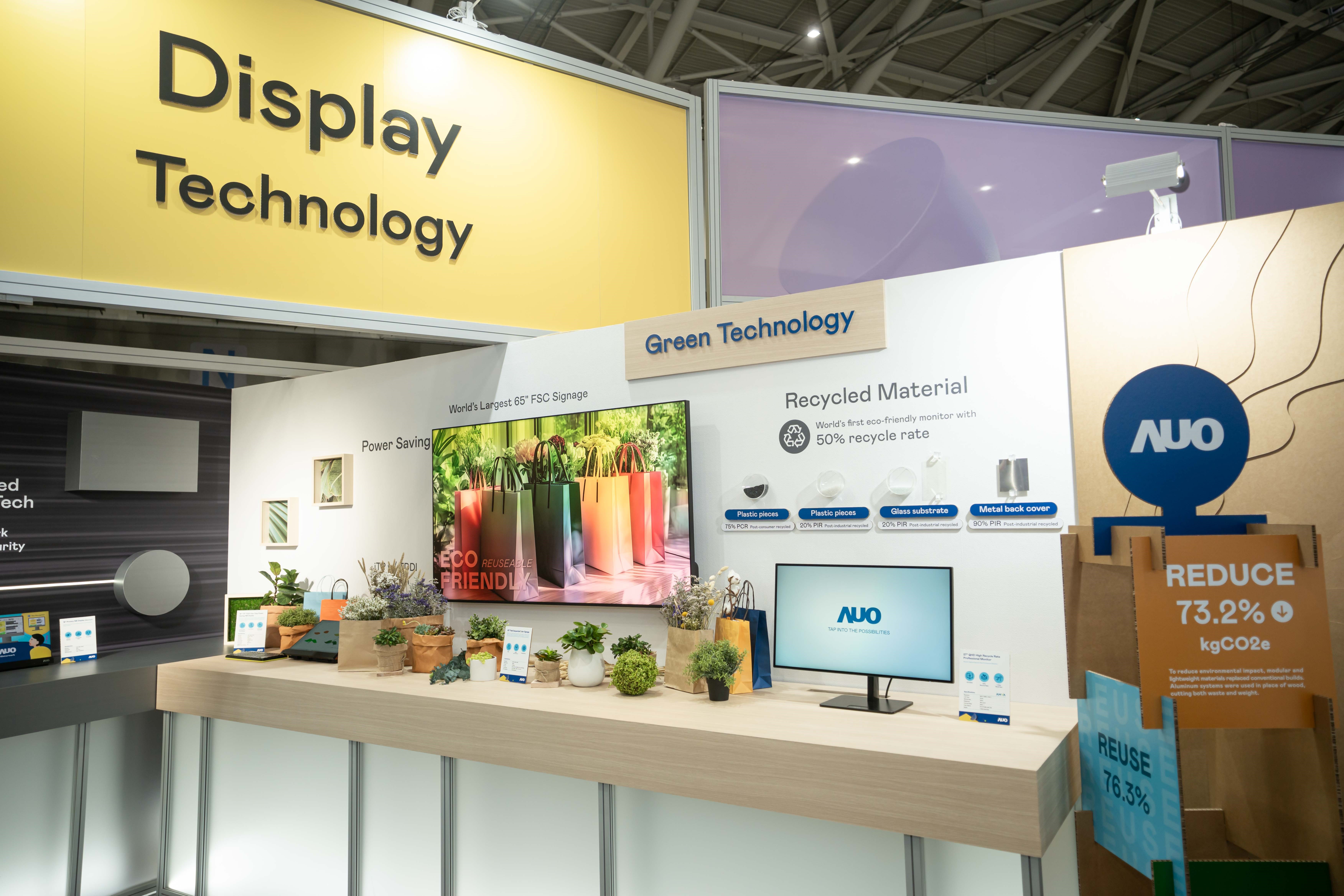友達Touch Taiwan 2025雙展位再度獲etouch 綠色裝潢設計獎肯定；智慧顯示展位以鋁製模組系統取代傳統木作施作，並在相關裝潢物與設計使用可回收、可重複使用的材料，體現低碳與循環精神。