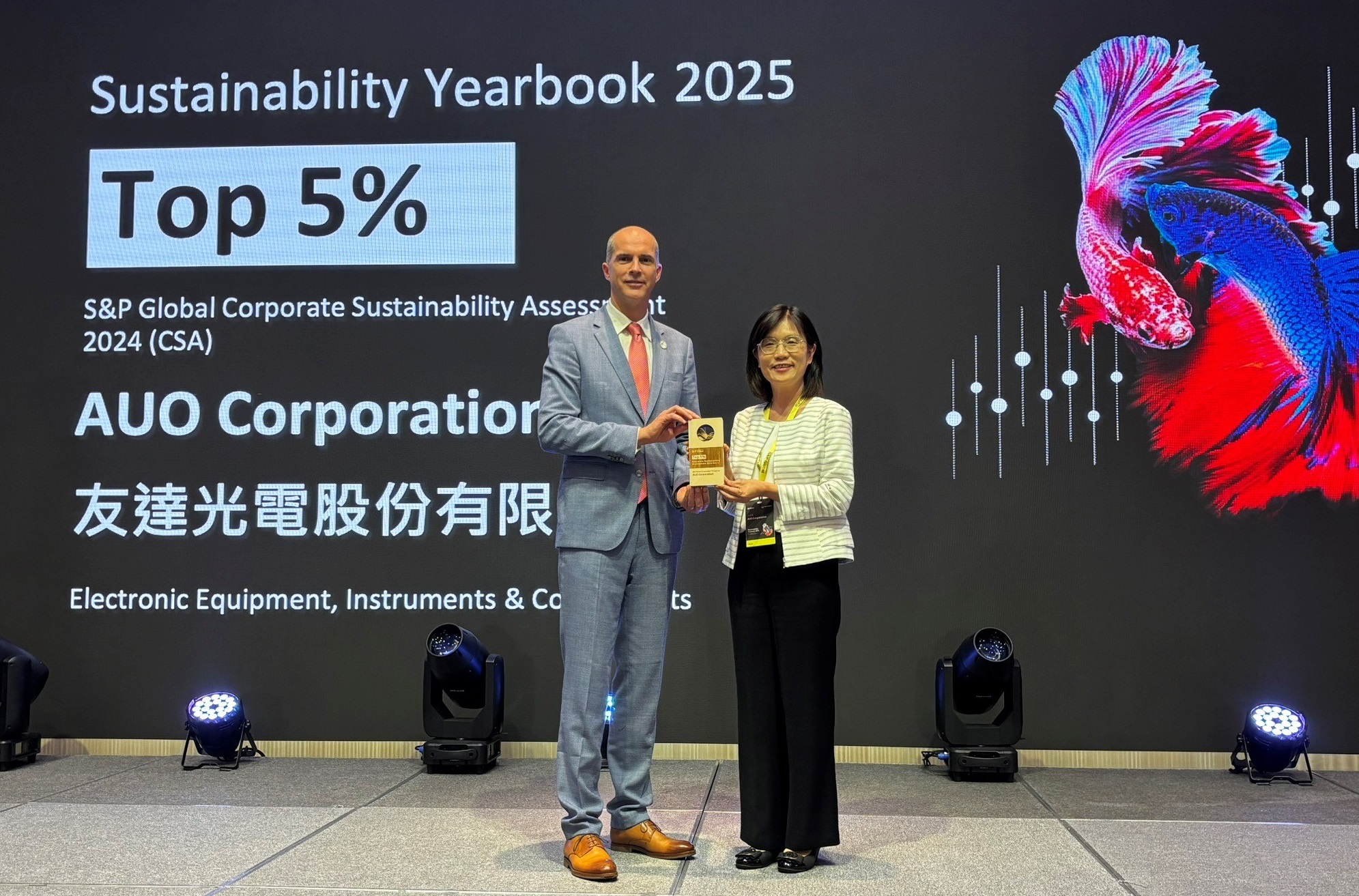 友達光電名列2025年「標普全球永續年鑑」前5%，永續發展再獲國際評比肯定，由友達永續長古秀華代表受獎。